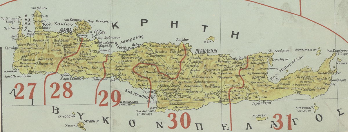 1915 Chártis tachydromikós kai tilegrafikós tís Helládos... hypó : G. A. Skandalídou.jpg